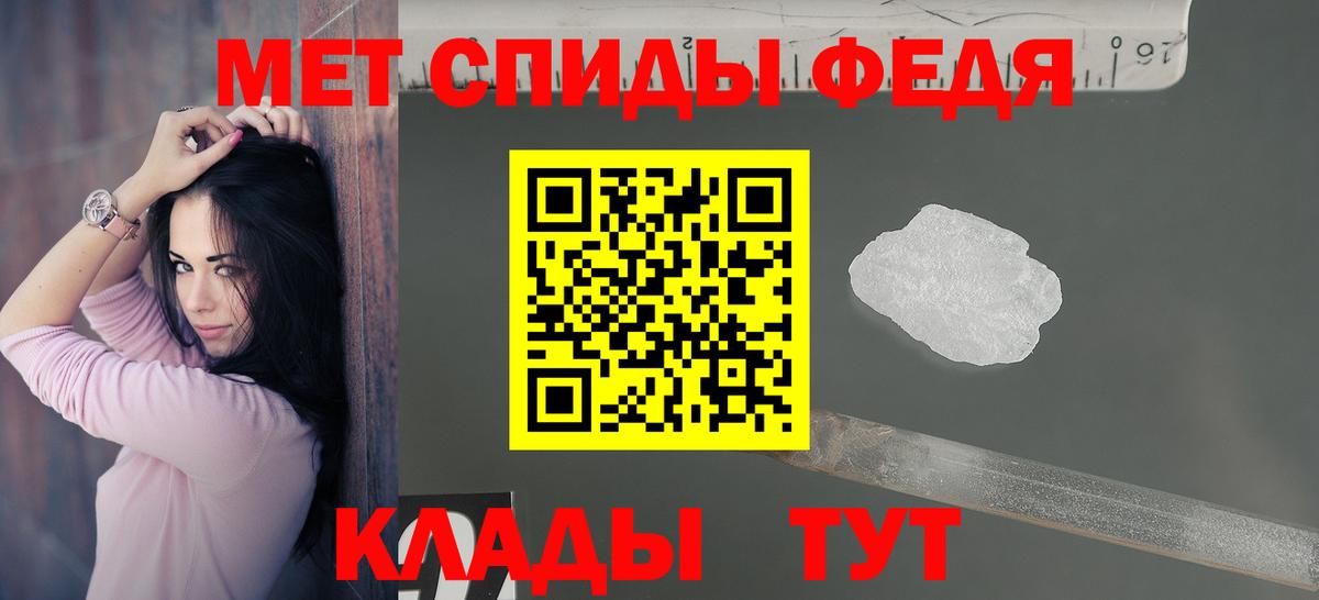 АМФЕТАМИН 98%  Вход с VPN  Апрелевка 
