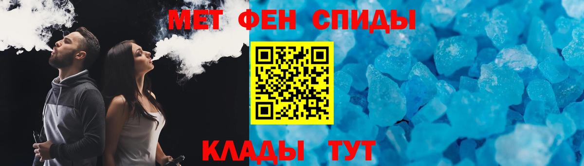 Гашиш  ГАШИШ  Вход с VPN  ТГК  Мефедрон   МЕТ  Апрелевка  АМФ кристаллы  Конопля 