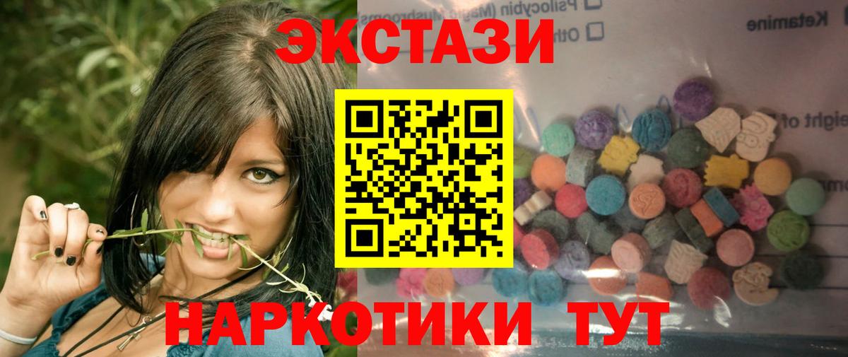 Экстази VHQ Апрелевка