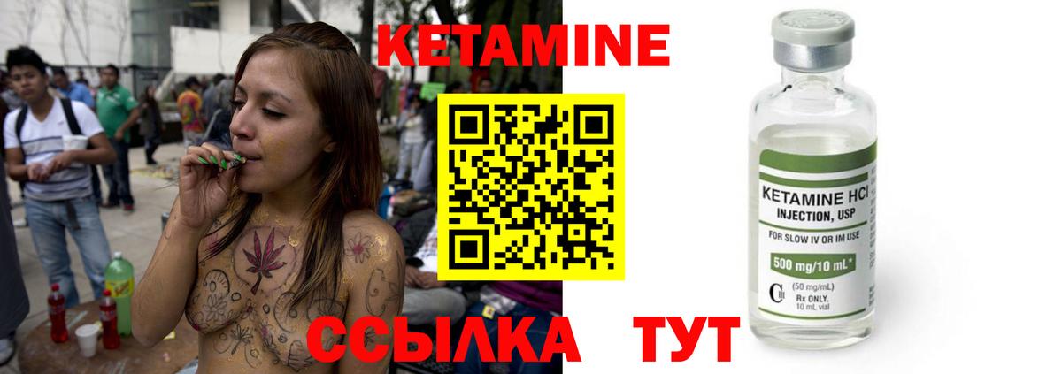 Апрелевка  КЕТАМИН VHQ  Вход с VPN  ссылка на мегу зеркало  КЕТАМИН ketamine 