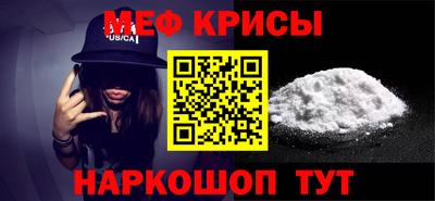 эйфоретик Апшеронск