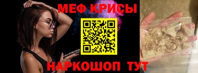 эйфоретик Апшеронск