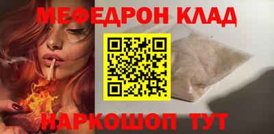 MESCALINE Аргун
