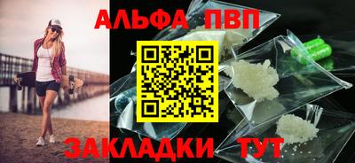 круглые Апрелевка