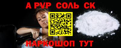 MESCALINE Аргун