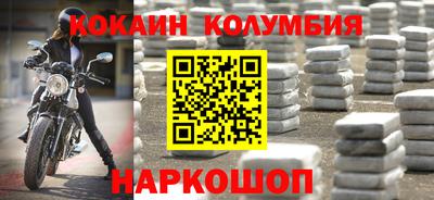эйфоретик Апшеронск