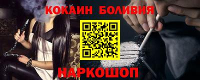 эйфоретик Апшеронск