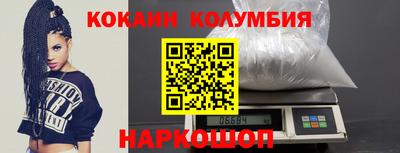 MESCALINE Аргун