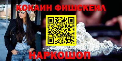 эйфоретик Апшеронск