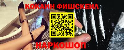 эйфоретик Апшеронск