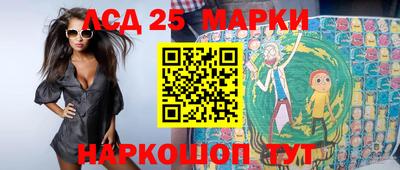 MESCALINE Аргун