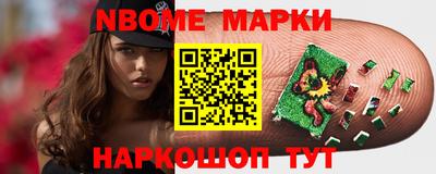 MESCALINE Аргун
