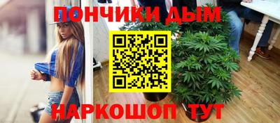 эйфоретик Апшеронск