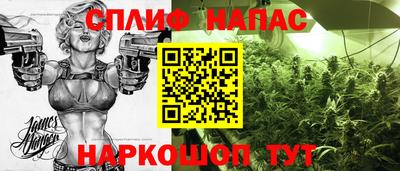 эйфоретик Апшеронск