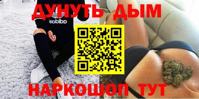 эйфоретик Апшеронск
