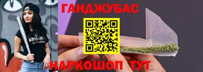 эйфоретик Апшеронск