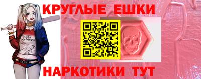 круглые Апрелевка