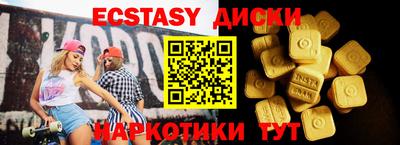 круглые Апрелевка