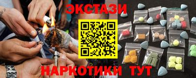 MESCALINE Аргун