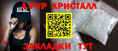 круглые Апрелевка