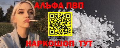 эйфоретик Апшеронск