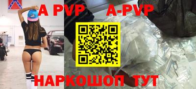 круглые Апрелевка