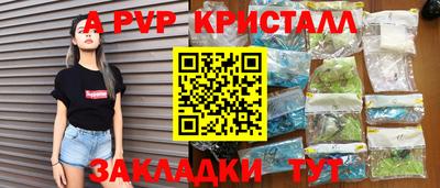 MESCALINE Аргун