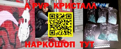 MESCALINE Аргун