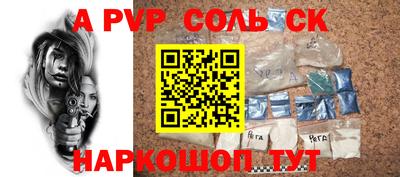 эйфоретик Апшеронск