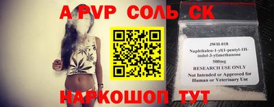 эйфоретик Апшеронск