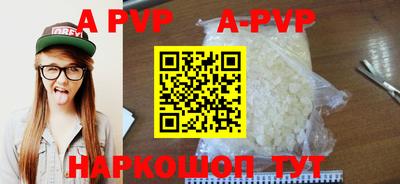 круглые Апрелевка