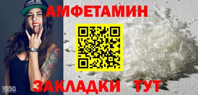 эйфоретик Апшеронск