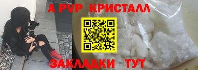 MESCALINE Аргун