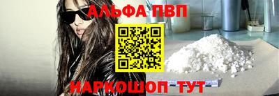 эйфоретик Апшеронск