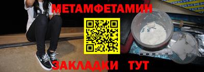 круглые Апрелевка