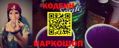 эйфоретик Апшеронск