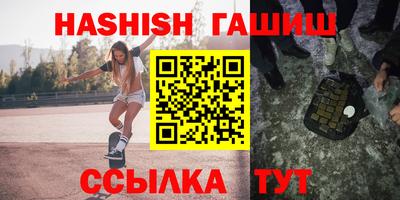 эйфоретик Апшеронск