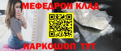 MESCALINE Аргун