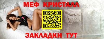круглые Апрелевка