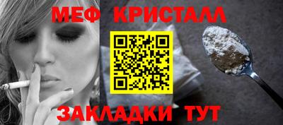 MESCALINE Аргун