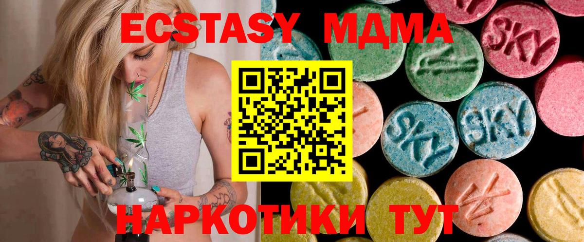 МЕФ Апрелевка