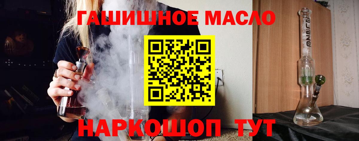 закладки  Дистиллят ТГК Wax  Вход с VPN  Апрелевка 