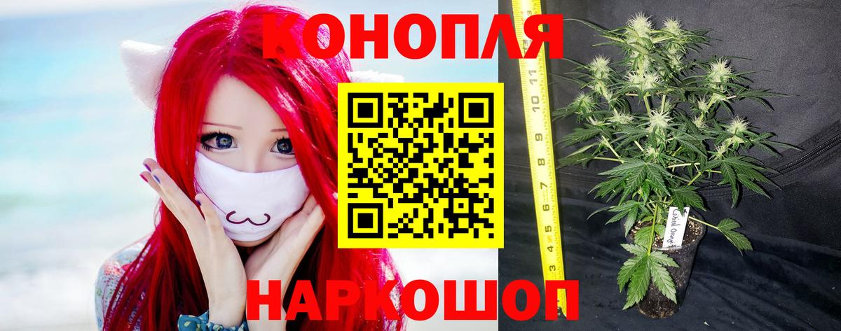 Канабис MAZAR  Вход с VPN  Шишки марихуана AK-47  Марихуана LSD WEED  Апрелевка 