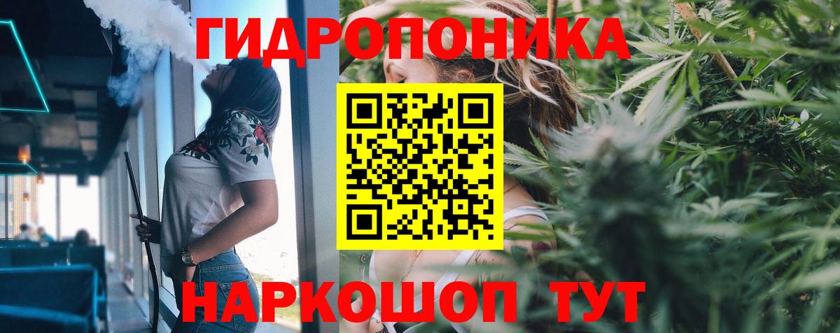 Каннабис Amnesia Апрелевка